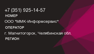 3519251457
